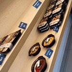 オイシイ オト - 