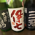 Okayamano Sakebaa Sakabayashi - 3種飲みくらべ