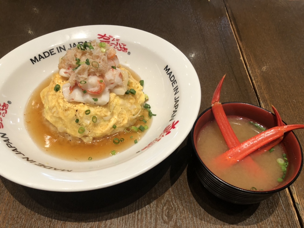 写真 : 【閉店】かにチャーハンダイニングの店 イオン・レイクタウン店