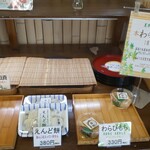 きのこの里 - 料理写真: