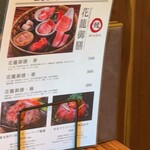 焼肉 龍園 西中洲店 - 