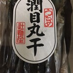 ひもの塾 - 