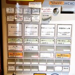 らぁ麺 紫陽花 - 