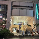 きんぼし - 店舗は2階でした