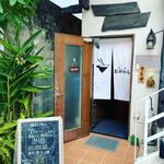 麺屋 おがわら - 