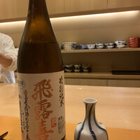 懐石料理 はし本 - 