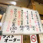 スタンドふじ - 