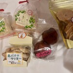 トマトン - 