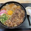 萬栄うどん