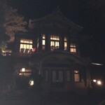 富士屋ホテル - 