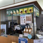 田中屋本店 - 