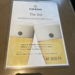 COEDO BREWERY THE RESTAURANT - 