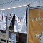 ブリキの木こり - 