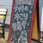 ブリキの木こり - 