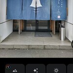 そば割烹 よいん - 