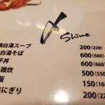 寒川炭火焼き鳥 二羽の燕 - 