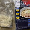 自家製麺 伊藤