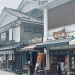 伊勢角屋麦酒 - 