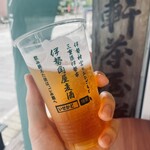 伊勢角屋麦酒 - 