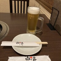 百済 - 