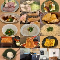 福乃城 - 