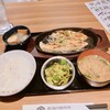 Saikyou No Saikyou Yaki - 日替り西京焼定食