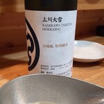 酒日和 縁屋 - 上川大雪