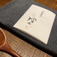 猩々 - 