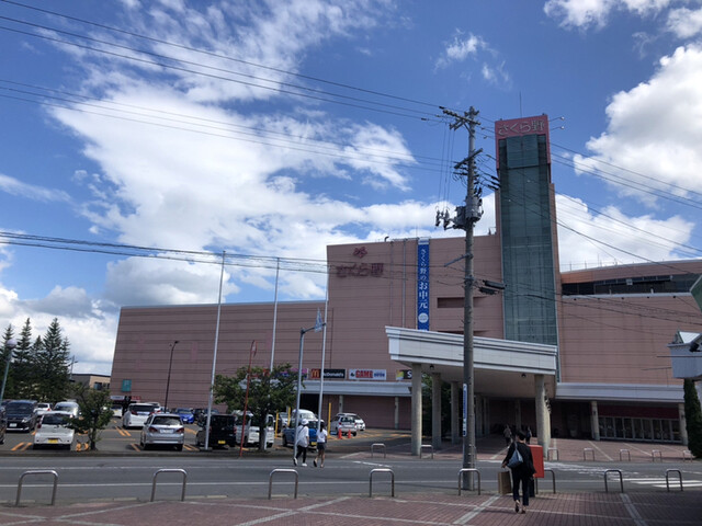 桜花庵 - 弘前（うどん）の写真