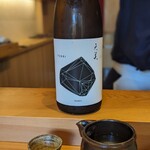 天ぷら たけうち - 