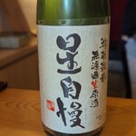 天ぷら たけうち - 