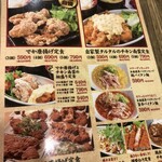 Taishuu Izakaya Toriichizu - 