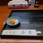 玉屋 - ロゴ入りの箸袋にも風情があります。