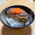 コンナトコロニハンバーグ - 