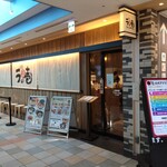 麺場居酒屋 ラの壱 - 