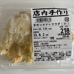 馳走菜 - 料理写真: