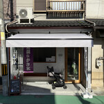 不思議なかき氷 - 