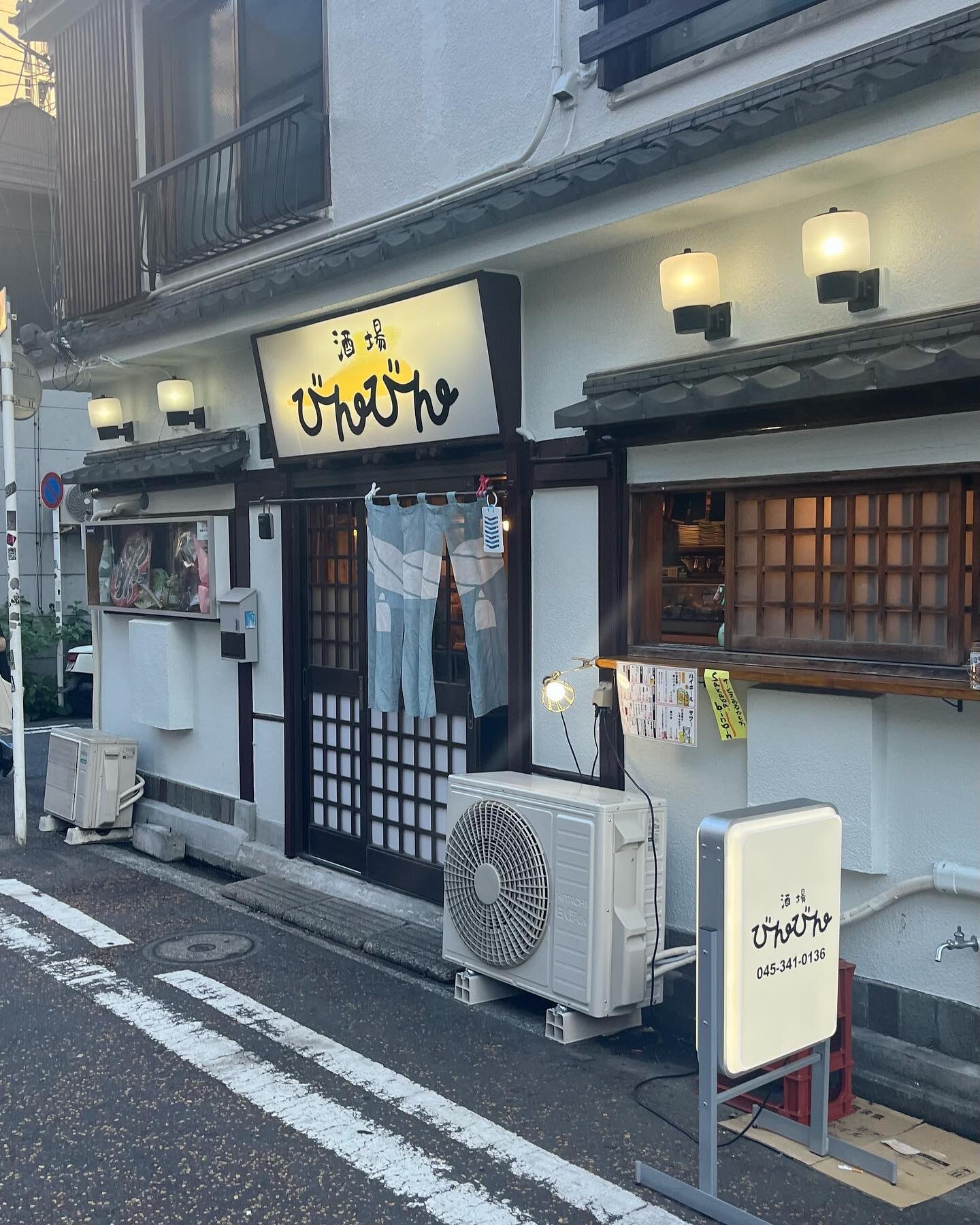 酒場びんびん>