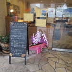 Yumefuusha - 7周年サンデー夢風車の立て看板とジュエからの花束
