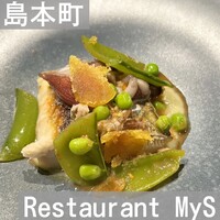 Restaurant MyS - 