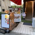 軽井沢 葡萄房 - 