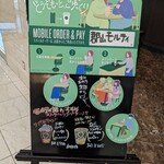 スターバックス・コーヒー - 