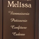 Merissa - 