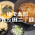 ゆで太郎 - 
            
            得セットミニかつ丼＠¥780