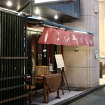 波へい - 毎度おなじみ