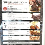 バルマルシェコダマ ステーキ&ロブスター - 