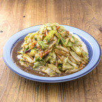 Mouyan Kare - ハード野菜カレー