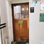 Anarogu Kafe Raunji Tokyo - 