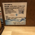 中華そば 髙野 - 