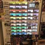 中華そば 髙野 - 